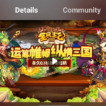 Fun game ios mod Download Latest version 6.0
