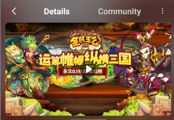 Fun game ios mod Download Latest version 6.0